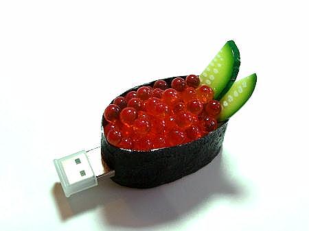 usb memory 256mb
