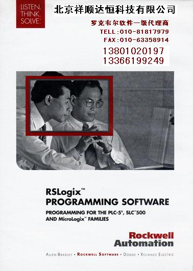 rslogix 500 to rslogix 5000