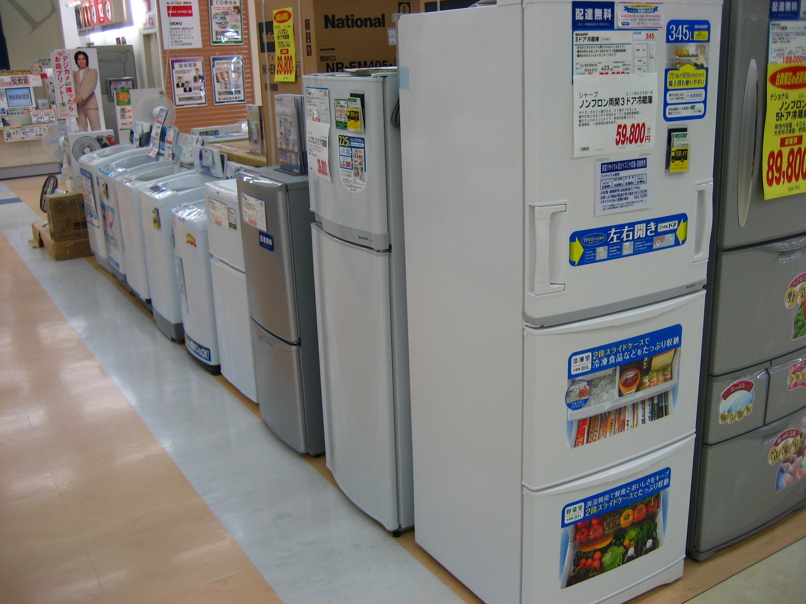 small refrigerators