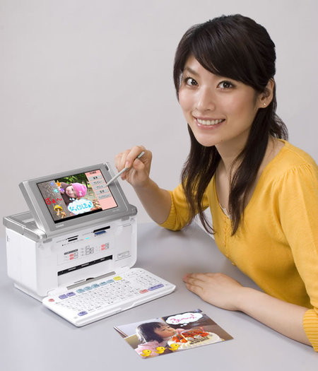 printer 1200
