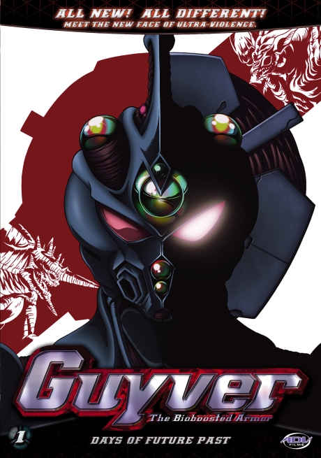 guyver 2005