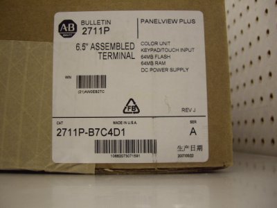 panelview plus firmware upgrade