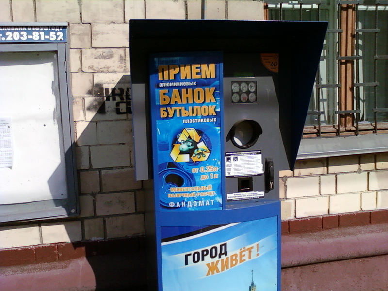 mobilreview