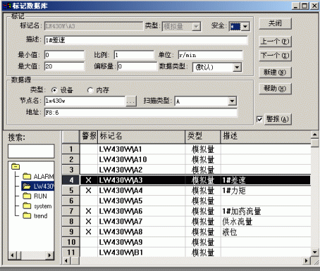 rsview32 6.3