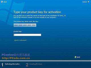 activation key