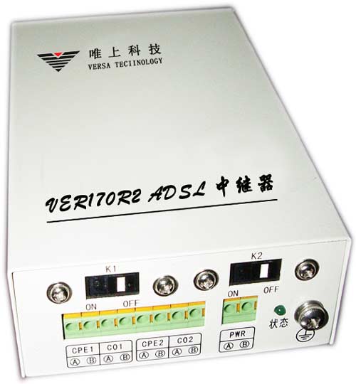repeater ethernet