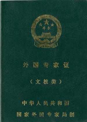 work permit
