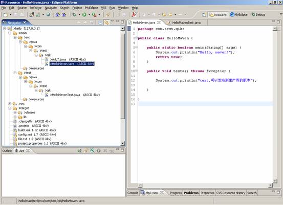 static boolean