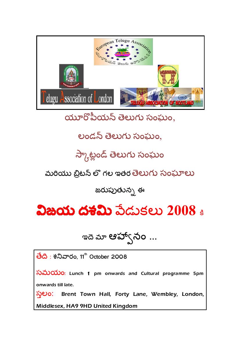 telugu association