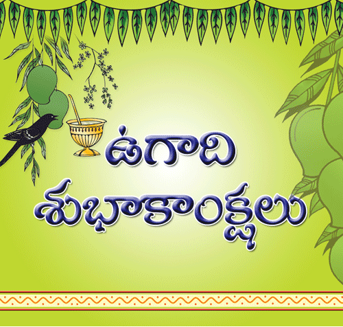 telugu association