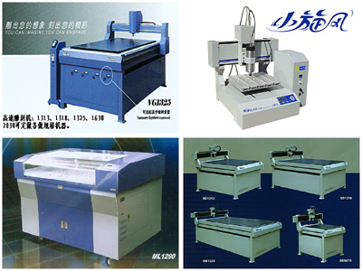 engraver machine