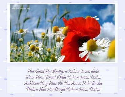shayari dil