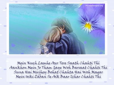 shayari dil