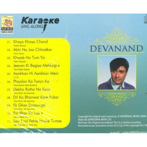 hindi karaoke