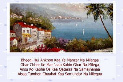 shayari dil