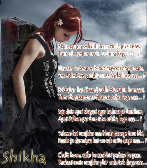 shayari dil