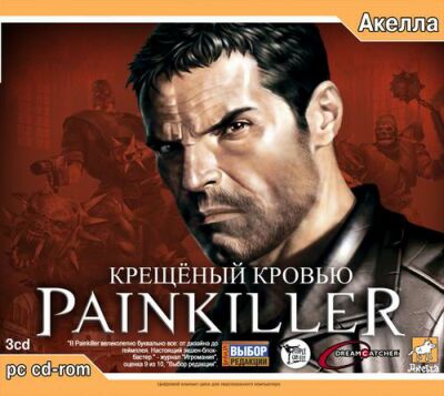 painkiller demo