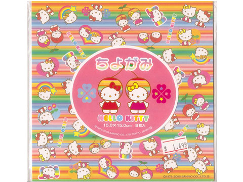 origami paper