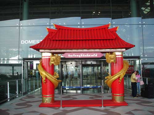 cheap flights to