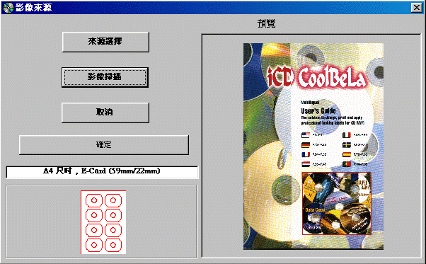 icd coolbela