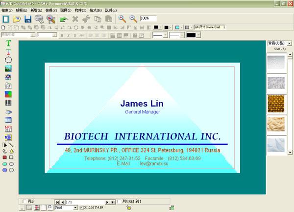 icd coolbela