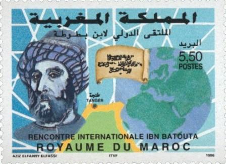 ibn ibrahim