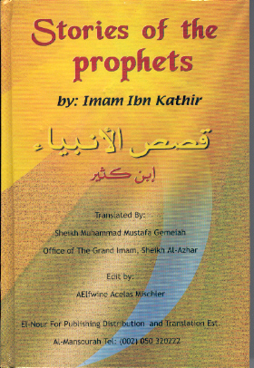 stories of the prophets