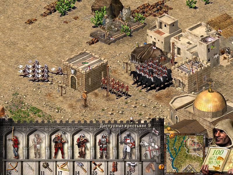 empires2.icd